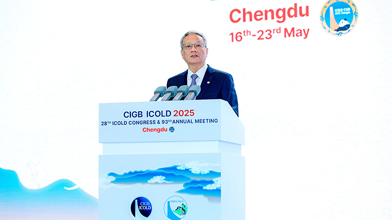 5月19日上午 王斌應(yīng)邀出席了國際大壩委員會(huì)第93屆年會(huì)國際研討會(huì)并致辭(1).jpg